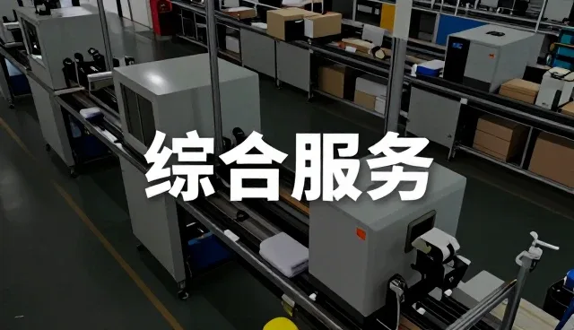 上海延资科技有限公司